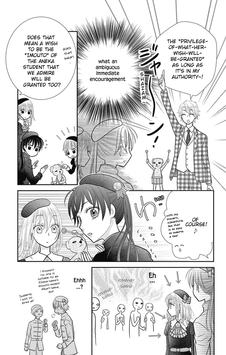 Kaichou-san Chi no Koneko Chapter 6 19